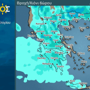 Καιρός: Προειδοποίηση Αρναούτογλου, φθινοπωρινή κακοκαιρία στον ορίζοντα