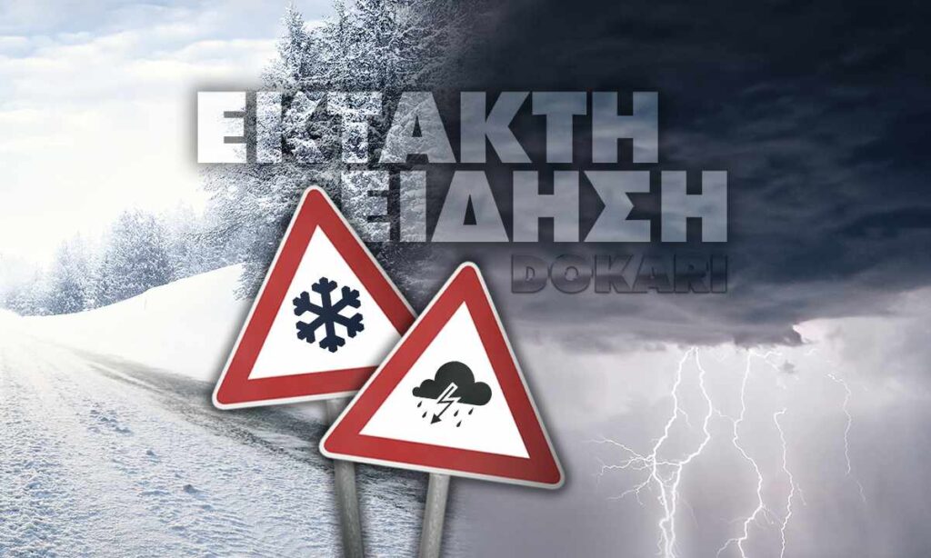 Καιρός 15-5: Ισχυρές καταιγίδες προ των πυλών. Η πρόγνωση της ΕΜΥ