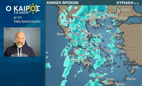 Καιρός 25-5: Προειδοποίηση Αρναούτογλου για τις καταιγίδες: «θέλουν προσοχή»