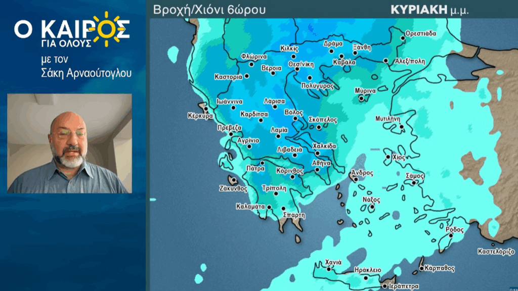 Καιρός 22-5: Προειδοποίηση Αρναούτογλου! Ερχεται κακοκαιρία (vid)