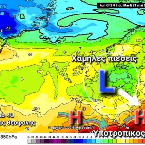 Καιρός 27-5: Χατζηγρίβας για πρώτο 10ήμερο Ιουνίου, ζέστη και… όχι ακραίες καταστάσεις
