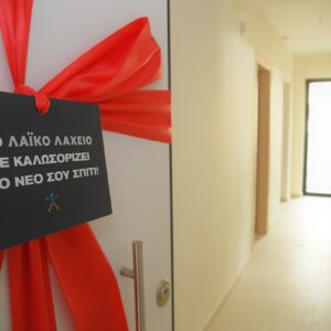 Με το κλειδί στο χέρι ο μεγάλος νικητής του Λαϊκού Λαχείου