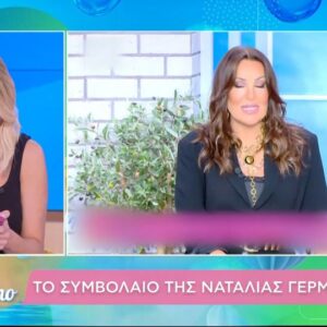 Η Γερμανού… άδειασε on air τη Φαίη Σκορδά (vid)