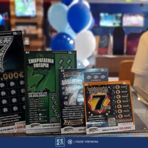 Εξυσαν το ΣΚΡΑΤΣ και άρχισαν να πανηγυρίζουν…