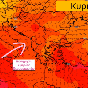 Καιρός 2-6: Κολυδάς για ζέστη διαρκείας, αλλά όχι καύσωνα…