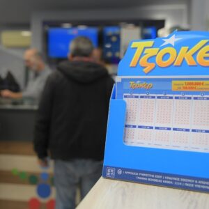 Τζακ ποτ 6,6 εκατ. ευρώ την Κυριακή στο ΤΖΟΚΕΡ και 100.000 ευρώ σε κάθε νικητή της δεύτερης κατηγορίας