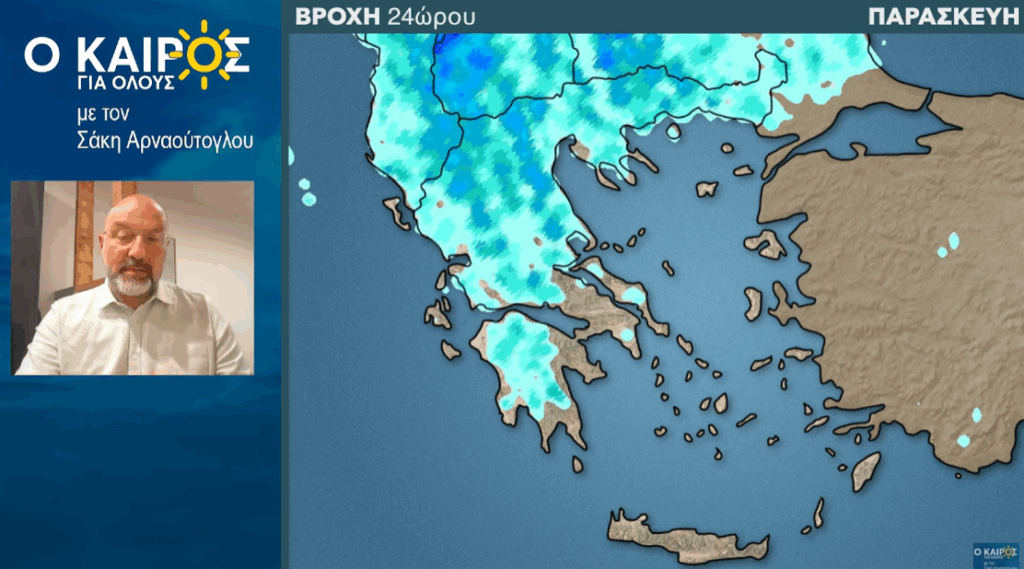 Καιρός 17-6: Αρναούτογλου για βροχερό Σαββατοκύριακο και πτώση θερμοκρασίας (Vid)