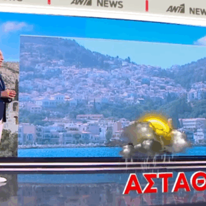 Καιρός – Αρνιακός: Θα θυμίζει φθινόπωρο! Μεγάλη προσοχή… (vid)