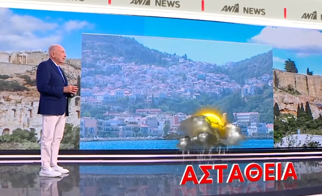 Καιρός – Αρνιακός: Θα θυμίζει φθινόπωρο! Μεγάλη προσοχή… (vid)