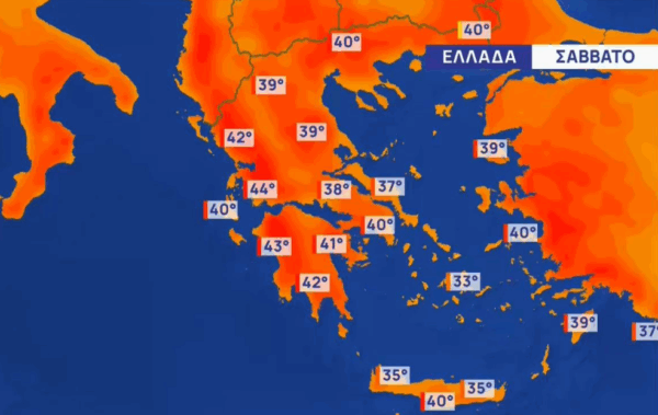 Καιρός: Τελευταία ημέρα ισχυρού καύσωνα! Προειδοποίηση Γιαννόπουλου