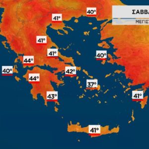 Καιρός 25-7: Κόκκινος συναγερμός! Προειδοποίηση Τσατραφύλλια για το Σάββατο