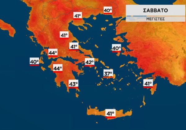 Καιρός 25-7: Κόκκινος συναγερμός! Προειδοποίηση Τσατραφύλλια για το Σάββατο