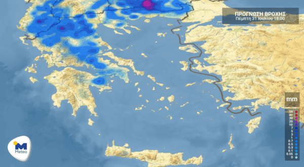 Καιρός – Meteo: Η πρόγνωση για την κακοκαιρία της Πέμπτης
