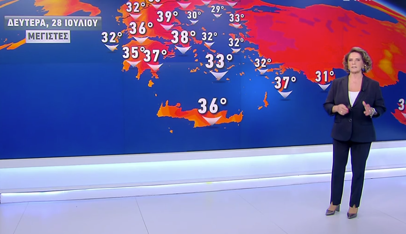 Καιρός 28-7: Ο καύσωνας φεύγει, μπόρες έρχονται. Τι λέει η Χριστίνα Σούζη