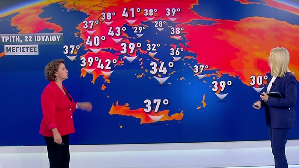 Καιρός - Χριστίνα Σούζη για καύσωνα: Ερχονται δύσκολες μέρες και νύχτες!
