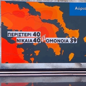 Καιρός 25-7: Από Τρίτη η δροσιά. Ξεκάθαρος ο Τάσος Αρνιακός (vid)