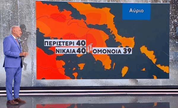 Καιρός 25-7: Από Τρίτη η δροσιά. Ξεκάθαρος ο Τάσος Αρνιακός (vid)