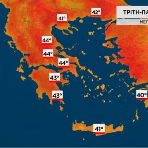 Καιρός 19-7: Πανελλαδικός καύσωνας για έξι 24ωρα -Προειδοποίηση Τσατραφύλλια