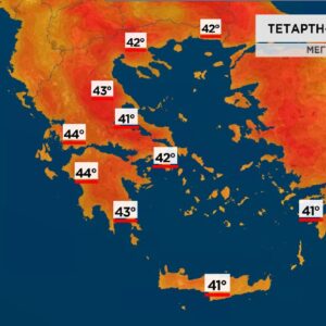 Καιρός: Προειδοποίηση Τσατραφύλλια! «Επίμονος καύσωνας με… ουρά»