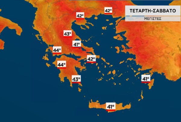 Καιρός: Προειδοποίηση Τσατραφύλλια! «Επίμονος καύσωνας με… ουρά»