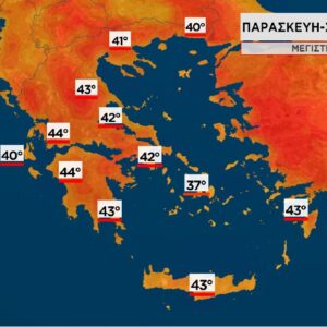 Καιρός 24-7: Πότε θα δροσίσει πραγματικά; Καθαρές κουβέντες Τσατραφύλλια