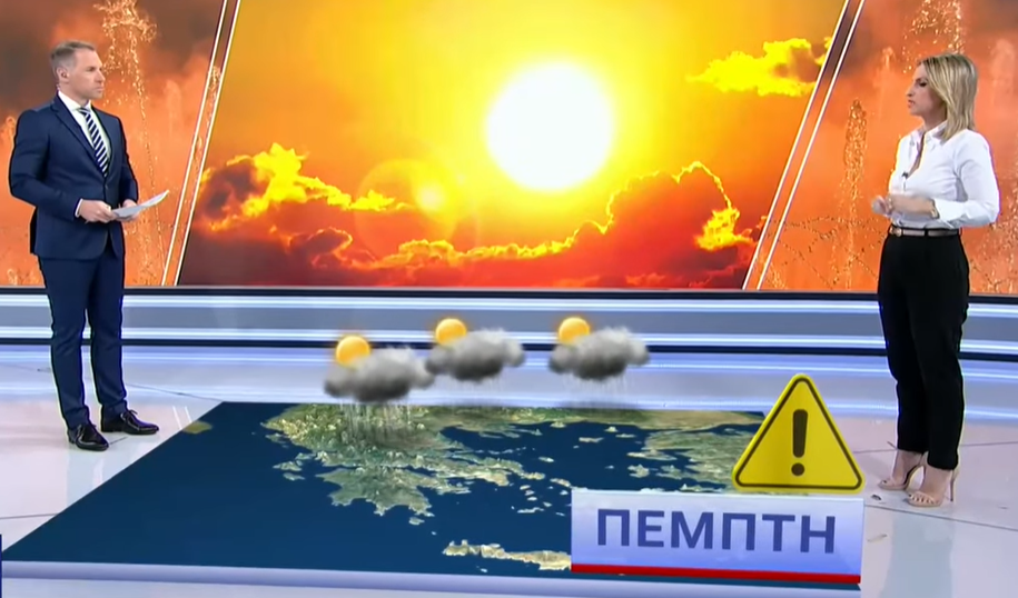 Καιρός: Καμπανάκι από Ζιακοπούλου! «Το λέμε από τώρα. Οι καταιγίδες θα είναι ισχυρές»