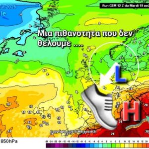 Καιρός προοπτική: Μικρό καλάθι Χατζηγρίβα στα σενάρια καύσωνα που τάζουν τα μοντέλα