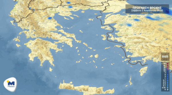 Καιρός Σάββατο: Η πρόγνωση από το Meteo