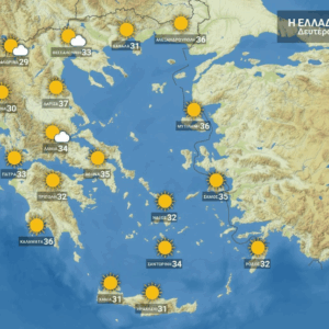 Καιρός: Οι καιρικές συνθήκες της Δευτέρας με μια ματιά από το Meteo