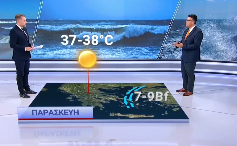 Καιρός 8-8: Ξεκάθαρος Γιαννόπουλος – Δεν τελειώνουμε σήμερα με τα μποφόρ (vid)