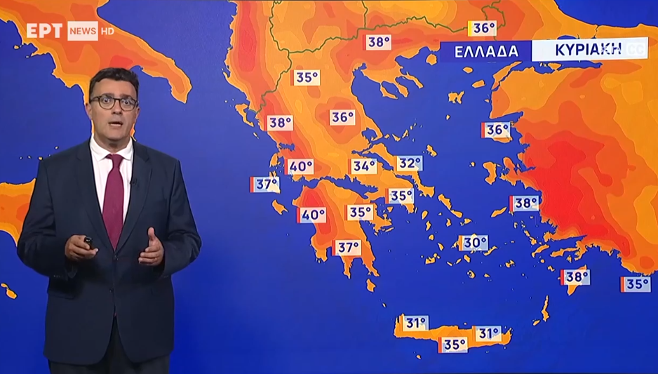 Καιρός 10-8: Ξανά 40άρια plus από σήμερα – Σε ποιες περιοχές