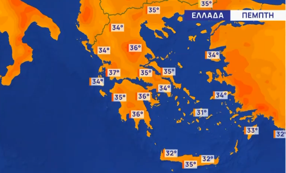 Καιρός 21-8: 40άρια λίγων ωρών και θα περάσουν – Πρόγνωση Νικόλ Ζιακοπούλου