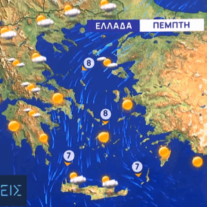 Καιρός 7-8: Δεν αποκλείει προβλήματα! Τυράσκη για 9 μποφόρ στο Αιγαίο