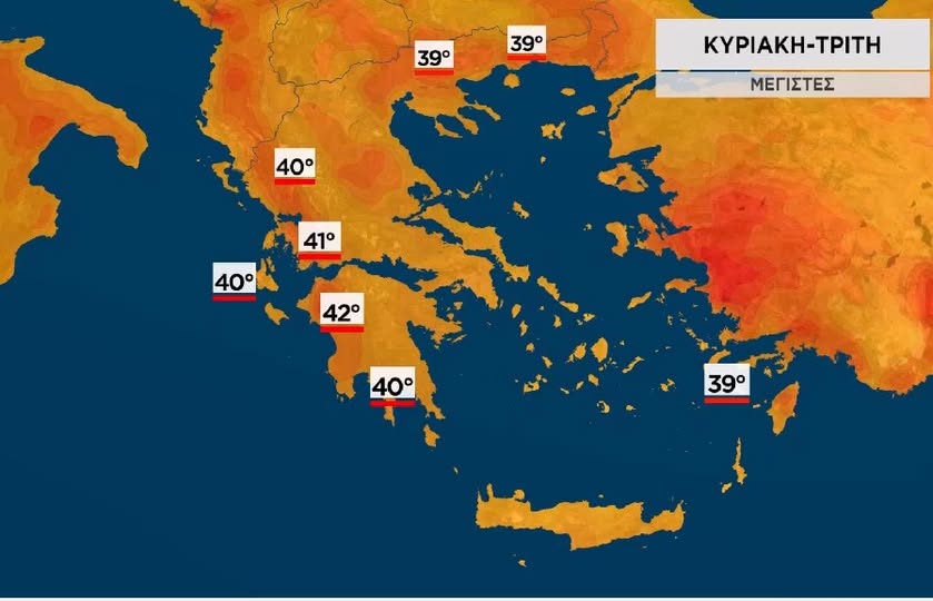 Καιρός 9-8: Εκτακτη ενημέρωση Τσατραφύλλια και για… 42άρια