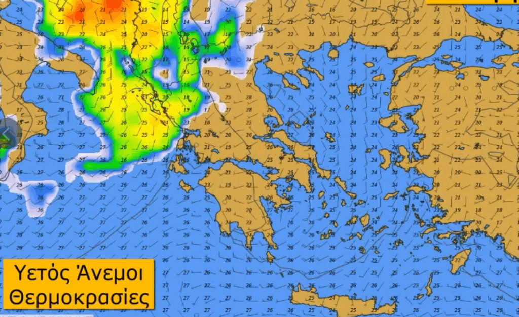 Καιρός 29-8: Ενημέρωση Κολυδά – Μπόρες το Σάββατο, ζέστη αρχές Σεπτέμβρη (vid)