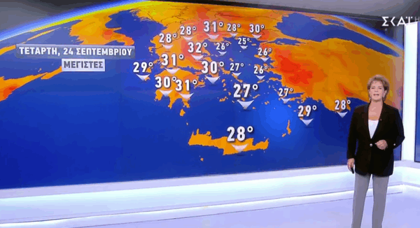 Καιρός 24-9: Πρώτες βροχές από Πέμπτη – Τι βλέπει η Χριστίνα Σούζη (vid)