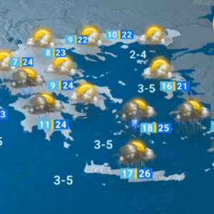 Καιρός 29-9: Πού θα βρέξει σήμερα; Νέα κακοκαιρία από Πέμπτη (vid)