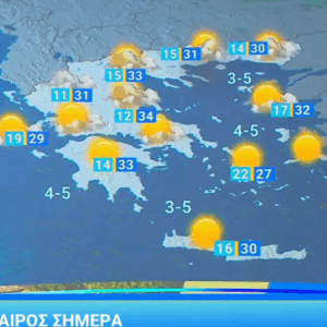 Καιρός 17-9: Προειδοποίηση Μάλεση για τριήμερο με θυελλώδεις ανέμους (vid)