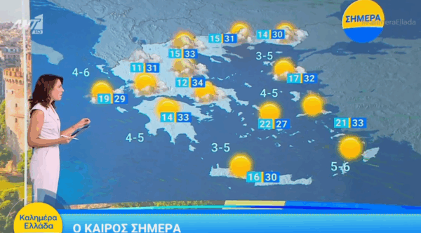 Καιρός 17-9: Προειδοποίηση Μάλεση για τριήμερο με θυελλώδεις ανέμους (vid)