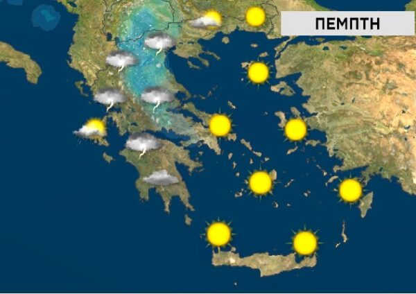 Ενημέρωση Τσατραφύλλια: διπρόσωπος καιρός την Πέμπτη…
