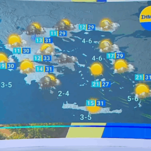 Καιρός 15-9: Χωρίς Αρνιακό το Καλημέρα Ελλάδα… (vid)