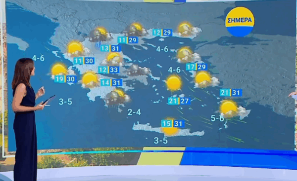 Καιρός 15-9: Χωρίς Αρνιακό το Καλημέρα Ελλάδα… (vid)