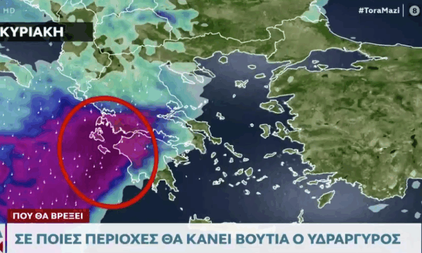 Καιρός 27-9: Διπλή προειδοποίηση Μαρουσάκη -Επικίνδυνη η κακοκαιρία απόψε (vid)