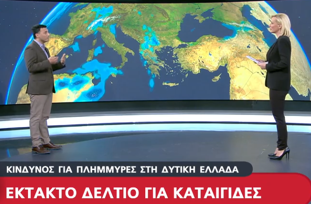 Καιρός 27-9: Προειδοποίηση Τσατραφύλλια - SOS επικινδυνότητας πλημμυρών
