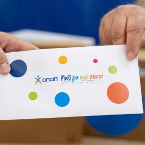 Η Εταιρική Υπευθυνότητα συνεχίζει να γίνεται πράξη μέσα από το πρόγραμμα «Μαζί για Καλό Σκοπό»