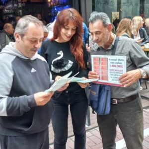 Εθνικό Λαχείο: Στην Καβάλα ο νικητής του 1 εκατ. ευρώ που κέρδισε τον Μεγάλο Λαχνό
