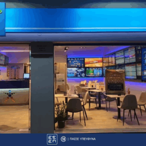 Τρελό ταμείο στο Πάμε Στοίχημα σε σύστημα 9 ισοπαλιών