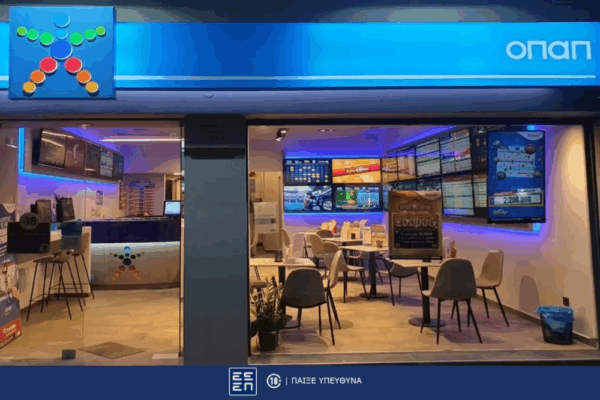 Τρελό ταμείο στο Πάμε Στοίχημα σε σύστημα 9 ισοπαλιών