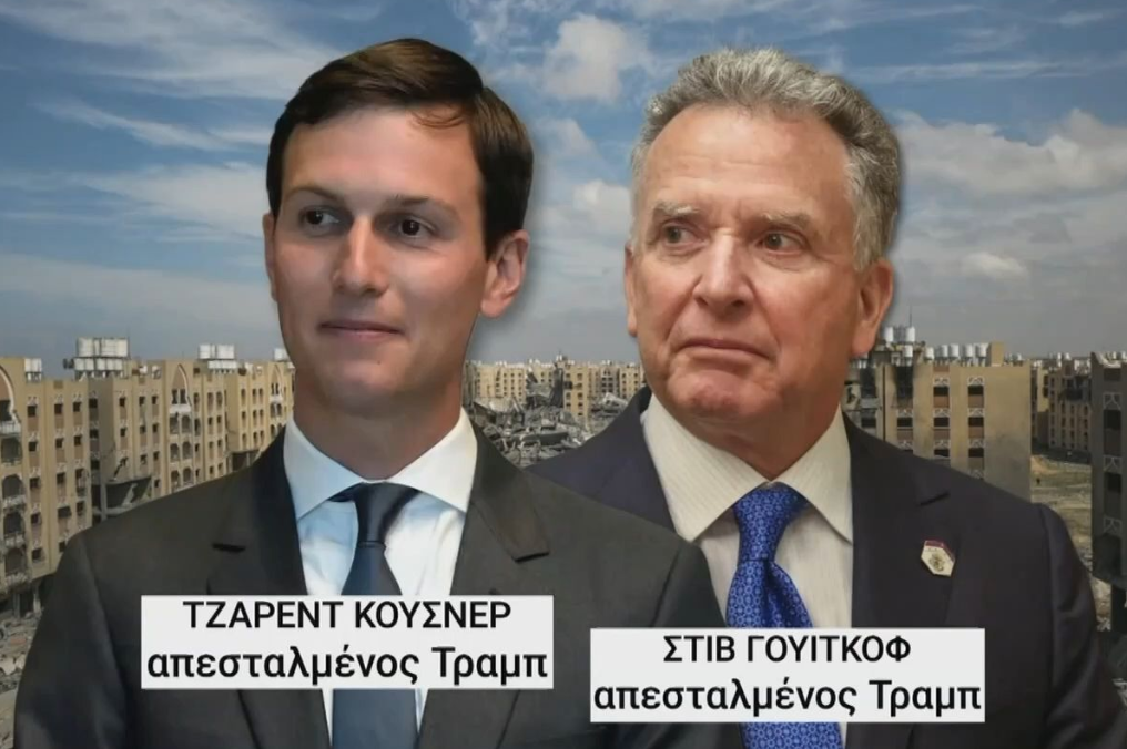 Κρίσιμες διαπραγματεύσεις στην Αίγυπτο για τη συμφωνία Ισραήλ – Χαμάς