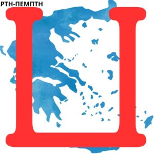 Καιρός 20-10: Κακοκαιρία τύπου ανάποδου Π η επόμενη… Ενημέρωση Τσατραφύλλια